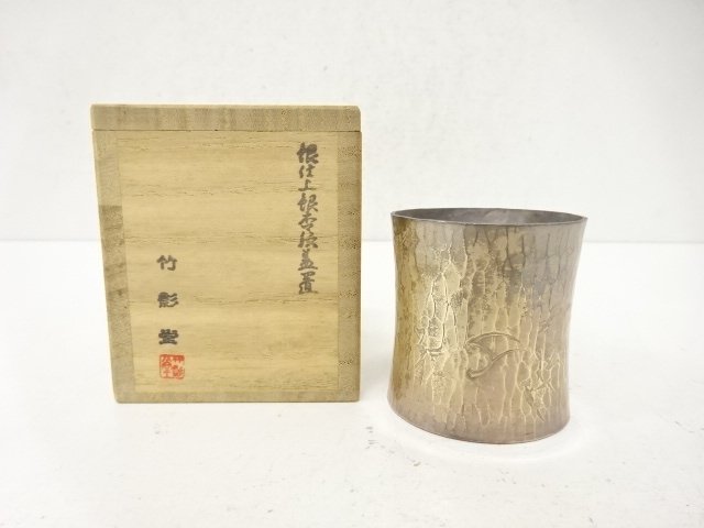 竹影堂造　銀仕上げ　銀杏紋　蓋置